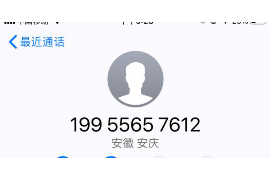 昭通对付老赖：刘小姐被老赖拖欠货款